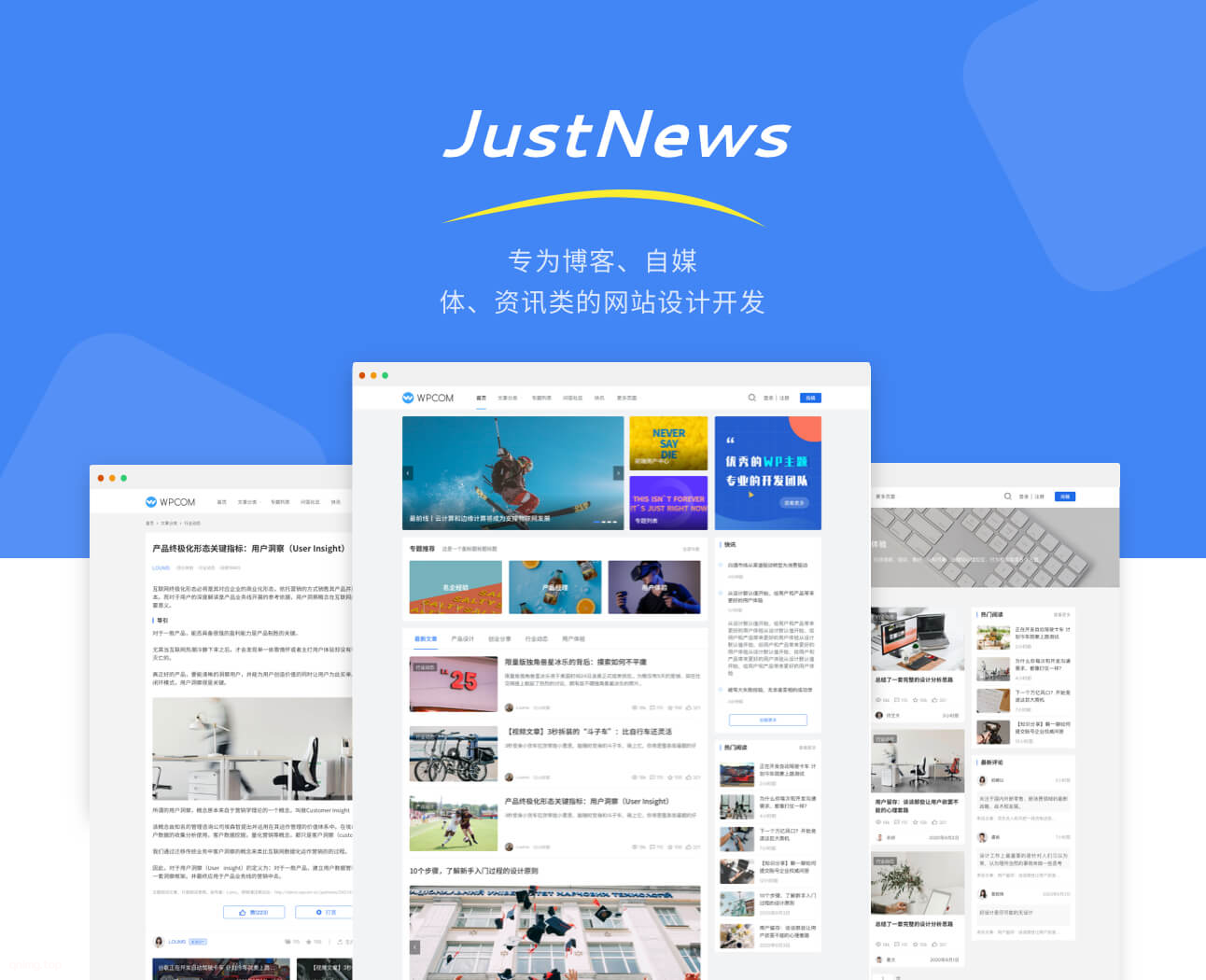 Justnews主题6.16.7开心版+问答社区+用户中心高级版插件-七年博客-关注云计算Web开发技术和分享经验教程的个人博客