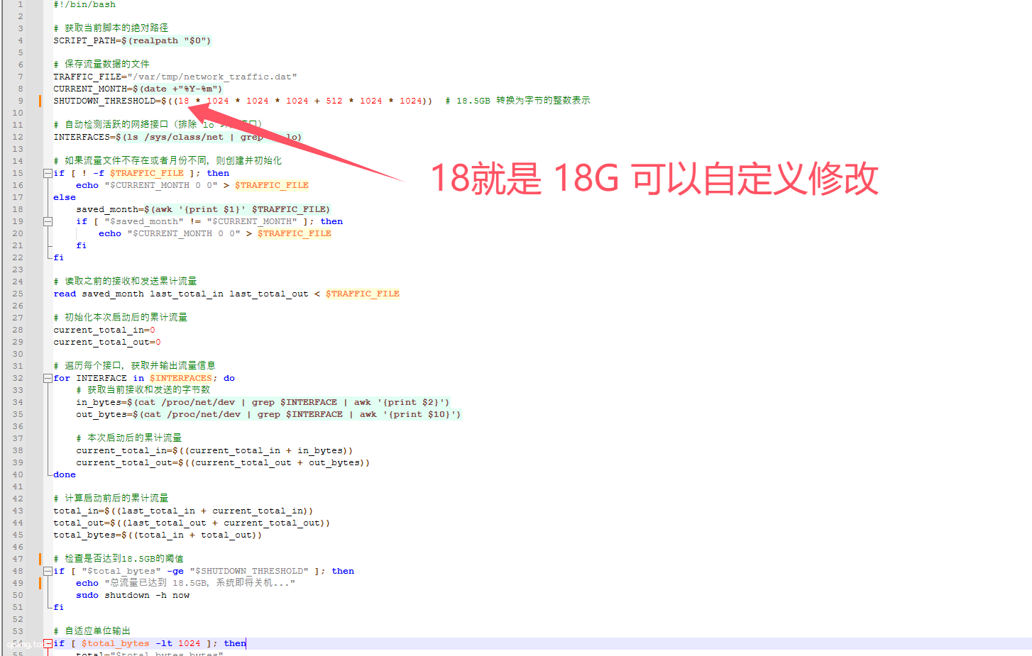 阿里云 ecs 流量达阈值自动关机的小脚本-七年博客-关注云计算Web开发技术和分享经验教程的个人博客